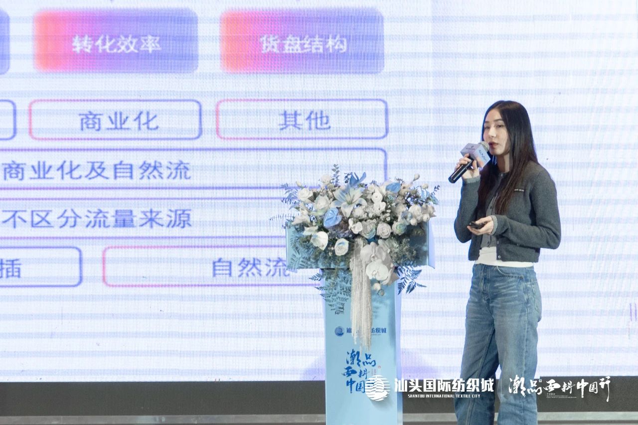 汕頭國際紡織城&middot;潮品面料中國行金華站引領面料新風潮！