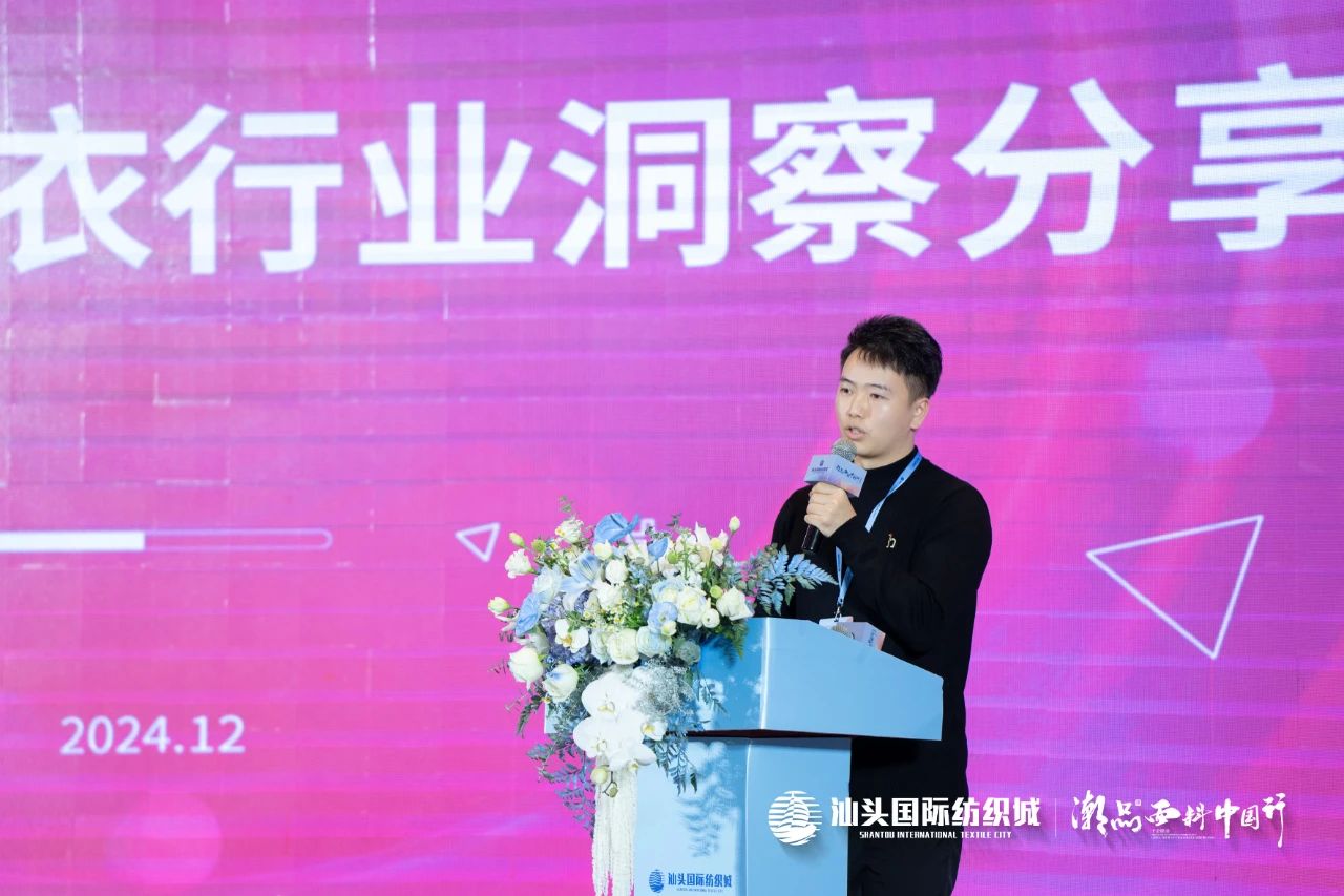 汕頭國際紡織城&middot;潮品面料中國行金華站引領面料新風潮！