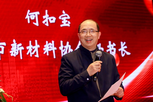 2024上海人工智能賦能功能性健康材料創新研討會在上海成功舉辦！