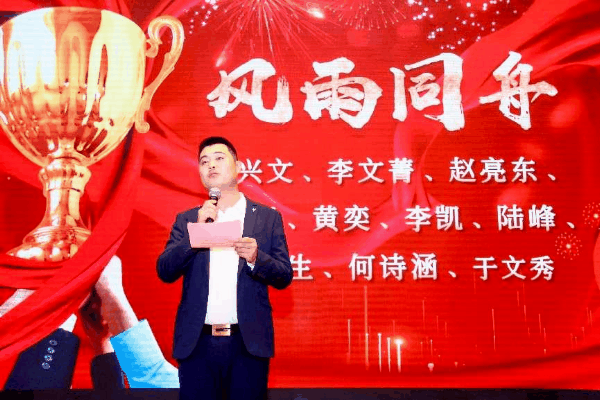 砥礪廿載 行穩(wěn)致遠(yuǎn)|熱烈祝賀上海潔宜康化工科技有限公司二十周年慶晚宴圓滿舉行！