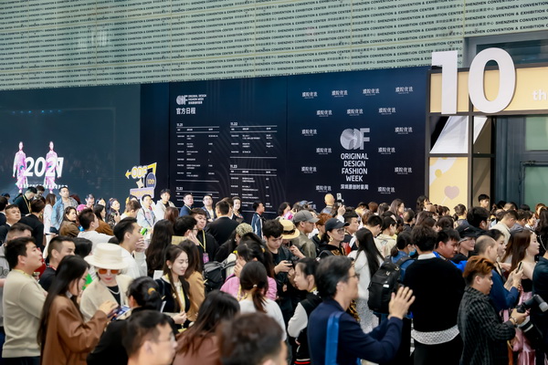 3 月必赴！第 30 屆時(shí)尚之源深圳展 + ODF原創(chuàng)時(shí)裝周，解鎖潮流密碼與商機(jī)寶藏