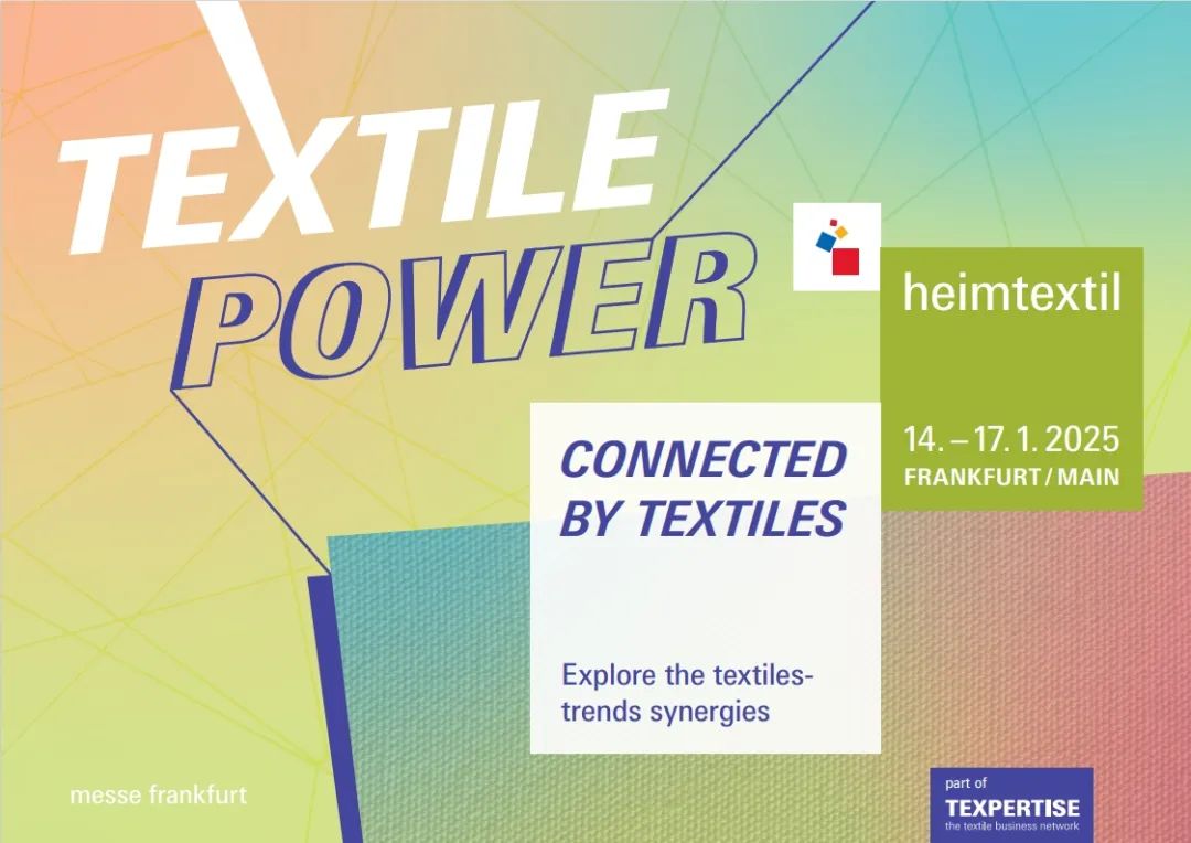 家紡行業強勁基石，Heimtextil2025盛大開幕！