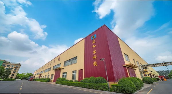 宋和宋：生產(chǎn)管理服務(wù)齊發(fā)力，向新向優(yōu)向未來！