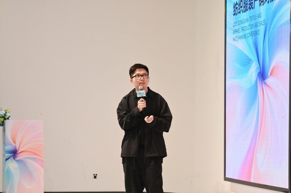 共同推動紡織服裝行業繁榮發展--2025東莞市紡織服裝產銷對接會在大朗盛大啟幕