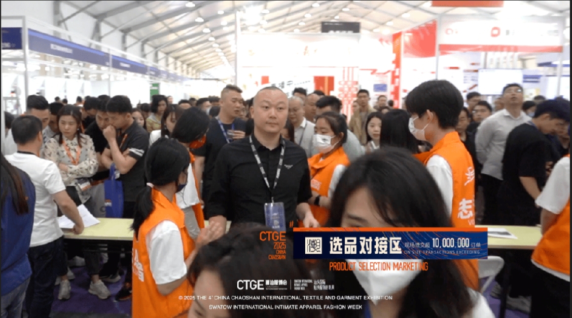 高光看點！3月18-20日第4屆潮汕服博會最全預告！