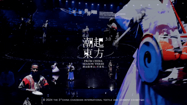 高光看點！3月18-20日第4屆潮汕服博會最全預告！