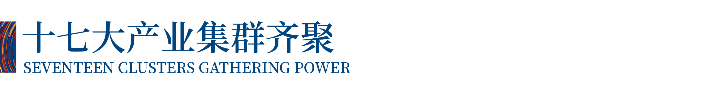 高光看點！3月18-20日第4屆潮汕服博會最全預告！