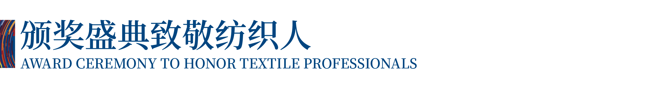 高光看點！3月18-20日第4屆潮汕服博會最全預告！
