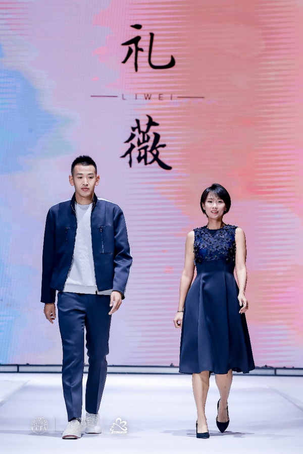 &ldquo;質尚與致遠&rdquo;&mdash;桐昆&middot;中國纖維流行趨勢2025/2026正式發布