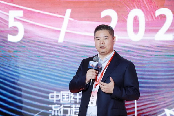 &ldquo;質尚與致遠&rdquo;&mdash;桐昆&middot;中國纖維流行趨勢2025/2026正式發布