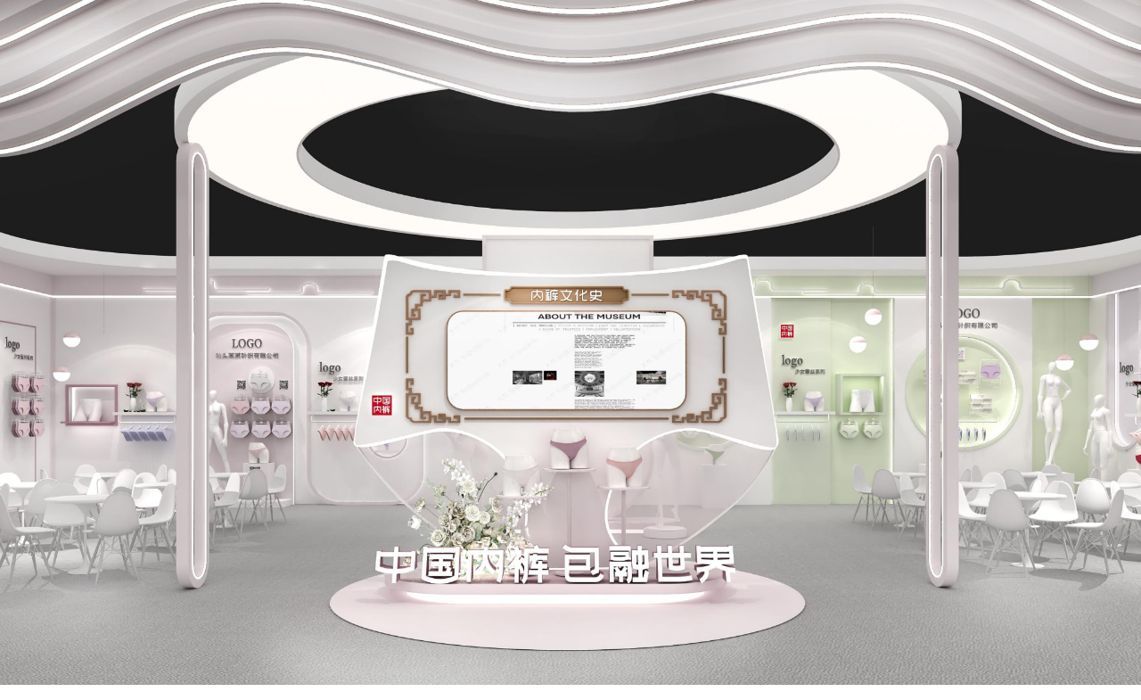 通告|第二屆中國內褲文化節，誠邀您共同見證&ldquo;小內褲，大未來&rdquo;
