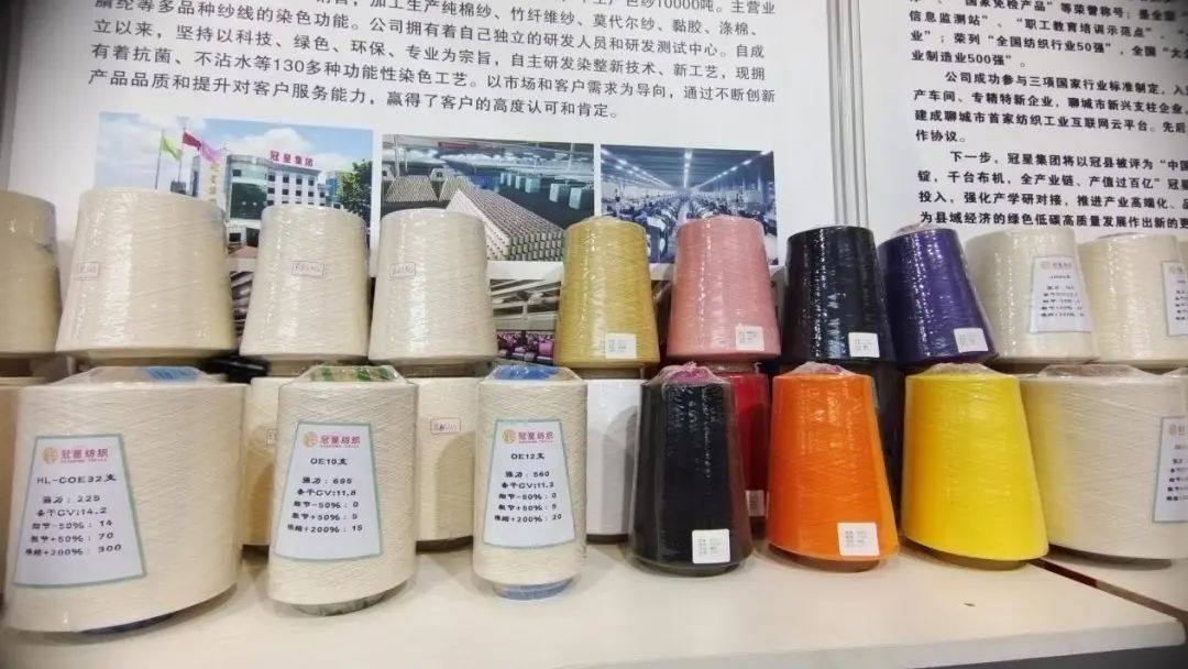 實力“圈粉”,盡展產業新風貌!山東聊城展團首次亮相2025yarnexpo春夏紗線展