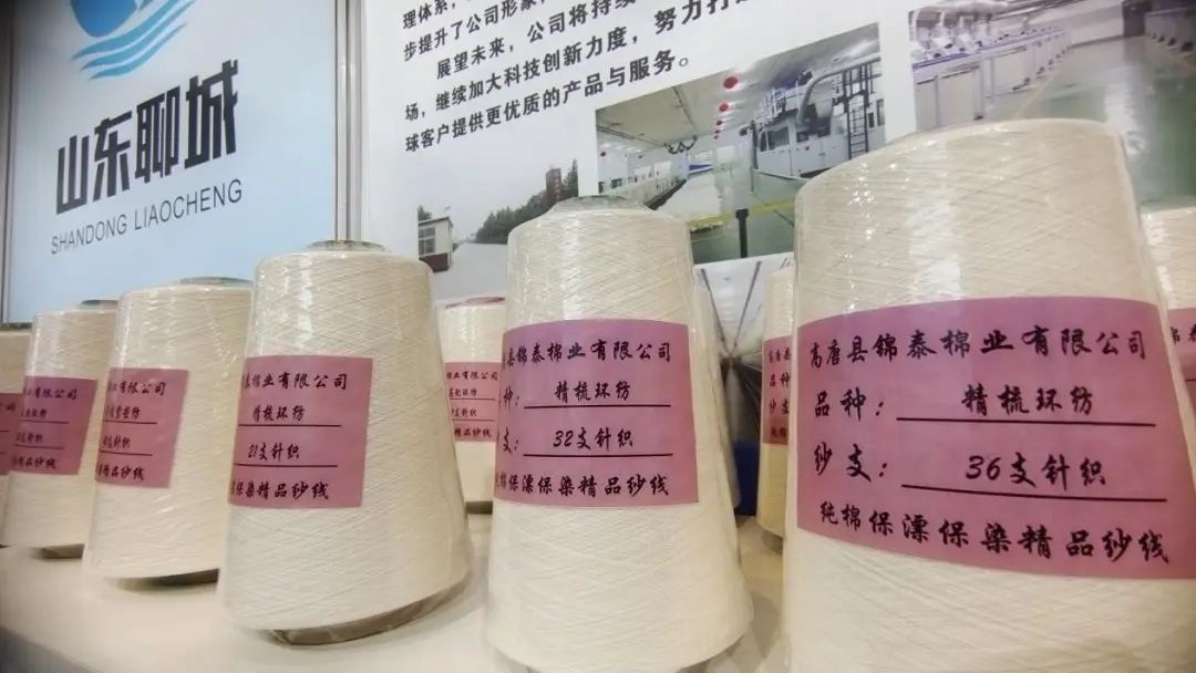 實力“圈粉”,盡展產業新風貌!山東聊城展團首次亮相2025yarnexpo春夏紗線展