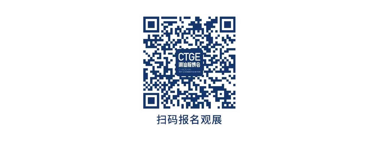 通告|第二屆中國內褲文化節，誠邀您共同見證&ldquo;小內褲，大未來&rdquo;