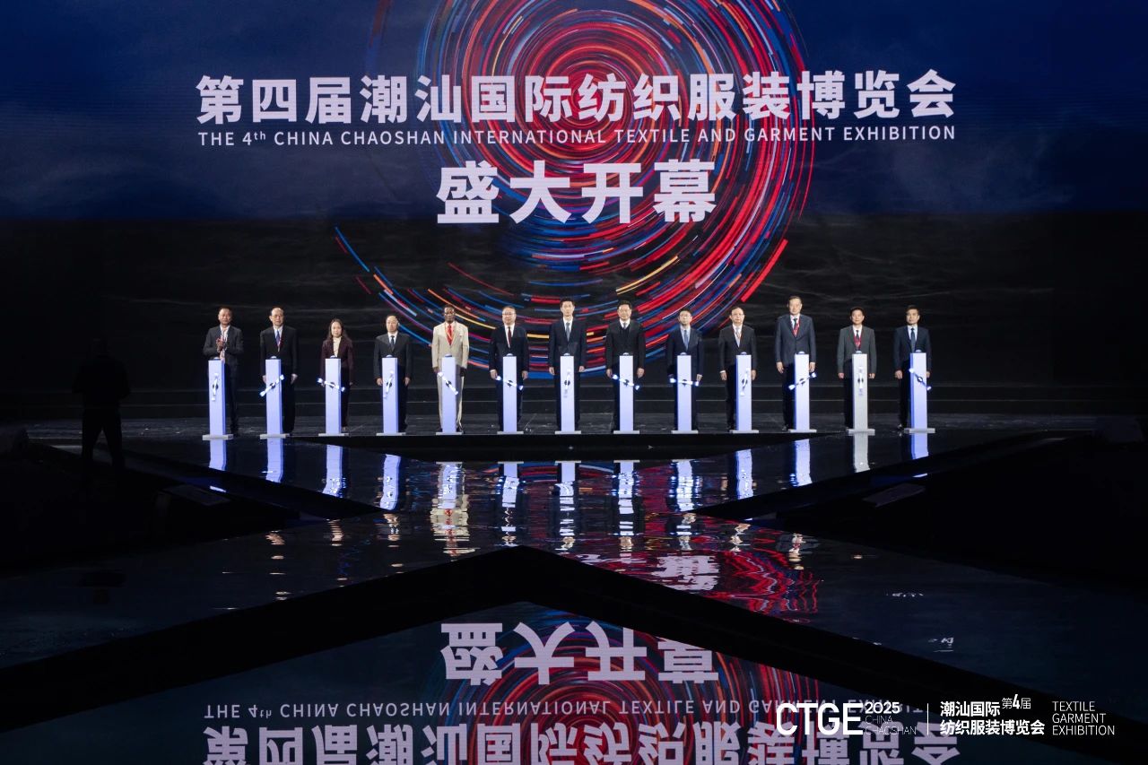 歸潮&middot;啟新程！第4屆潮汕服博會盛大開幕！