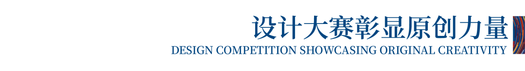 12.1萬專業觀眾+全網10.1億閱讀量&hellip;第四屆潮汕服博會完美落幕！