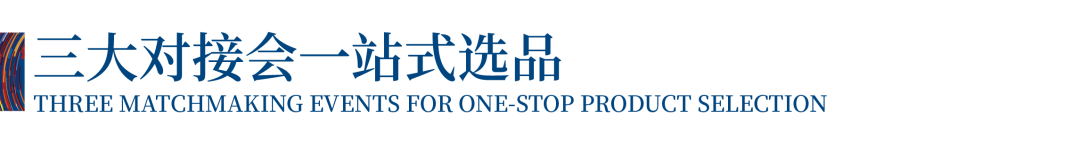 12.1萬專業觀眾+全網10.1億閱讀量&hellip;第四屆潮汕服博會完美落幕！