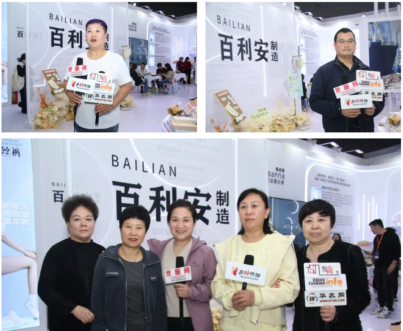 向上生長對抗行業內卷！櫻姿娜于潮汕服博會發布第三代鉑金蠶絲褲