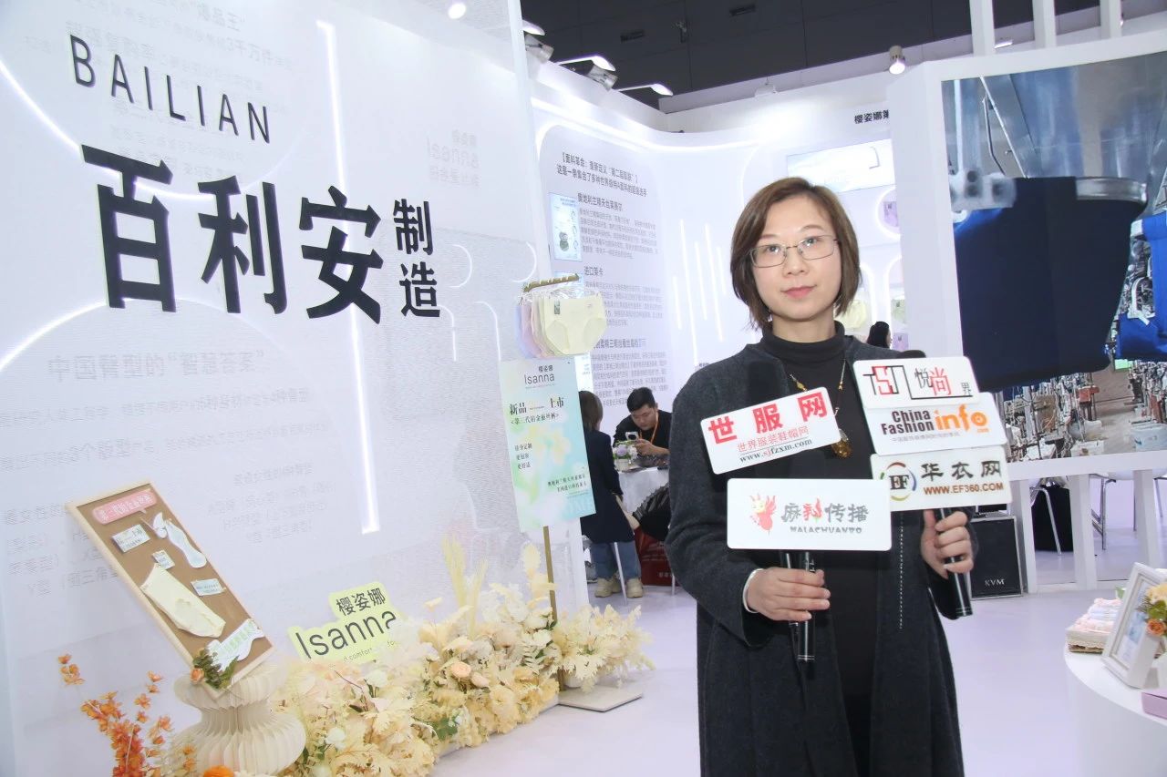 向上生長對抗行業內卷！櫻姿娜于潮汕服博會發布第三代鉑金蠶絲褲