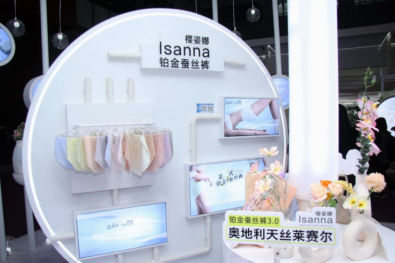 向上生長對抗行業內卷！櫻姿娜于潮汕服博會發布第三代鉑金蠶絲褲