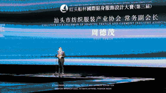 12.1萬專業觀眾+全網10.1億閱讀量&hellip;第四屆潮汕服博會完美落幕！
