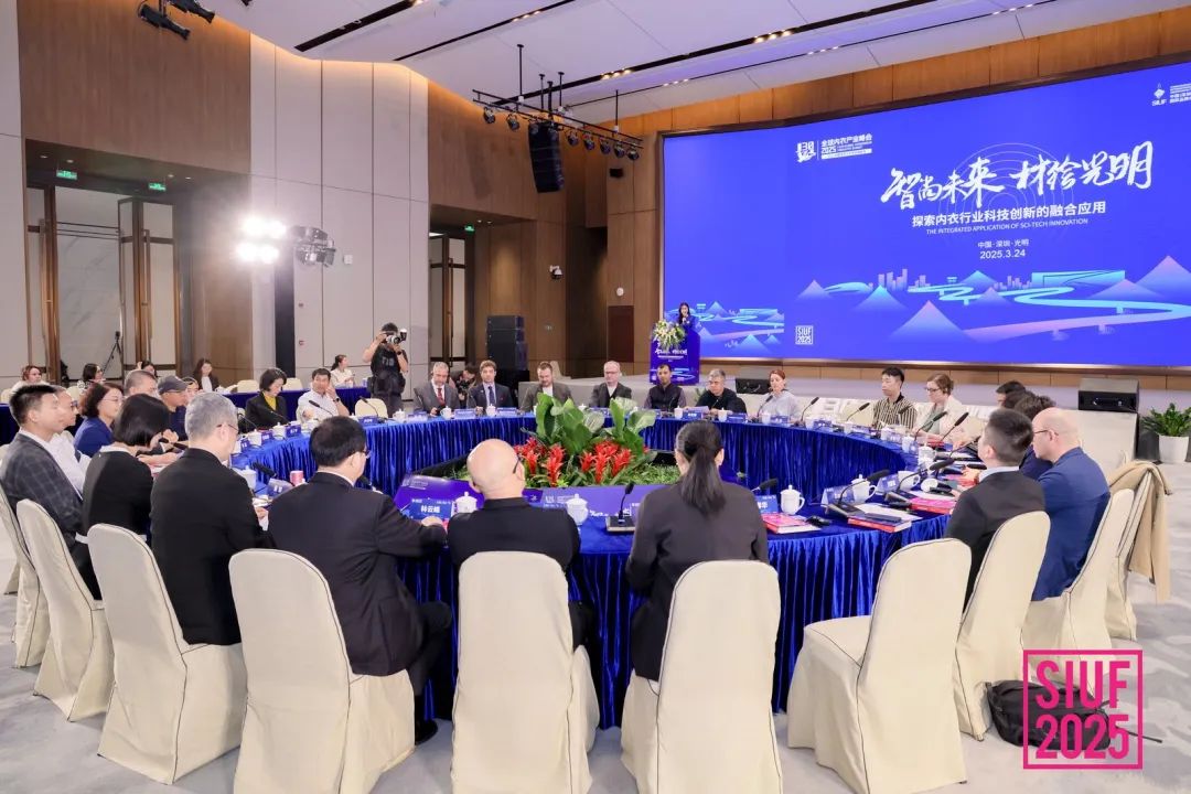內衣產業聚智深圳，共繪&ldquo;智尚&rdquo; 新篇｜2025中國內衣文化周暨第三屆U30全球內衣產業峰會圓滿落幕