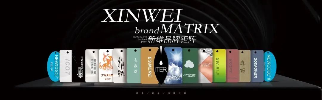 極致創(chuàng)新，讓迭代&reg;滌綸&ldquo;生態(tài)圈&rdquo;再次火爆2025yarnexpo春夏展