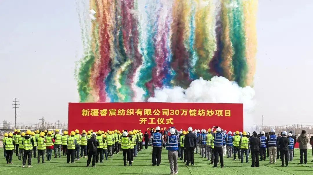 國(guó)家「東紡西移」戰(zhàn)略主戰(zhàn)場(chǎng) | ShanghaiTex 2025 × 新疆!