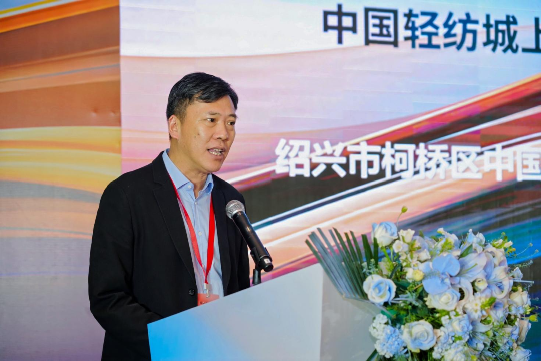 拓展國內市場,深化協同共贏!?2025“絲路柯橋·布滿全球”對接會走進長沙