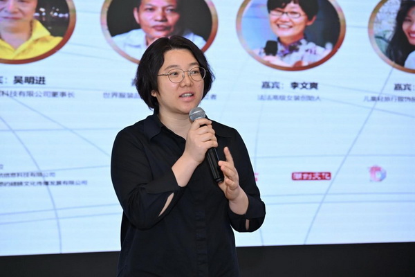 協同創新&middot;綠色未來：紡織產業鏈全球化躍遷