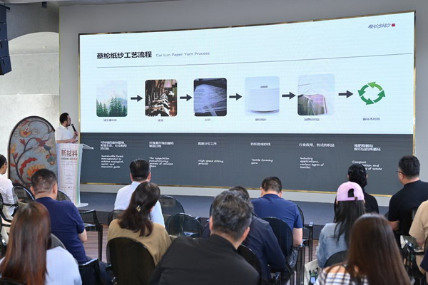 協同創新&middot;綠色未來：紡織產業鏈全球化躍遷