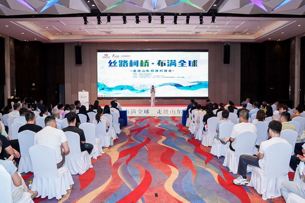 30+柯橋紡企&ldquo;鏈&rdquo;動齊魯，這場對接會加速織密產(chǎn)業(yè)合作網(wǎng)