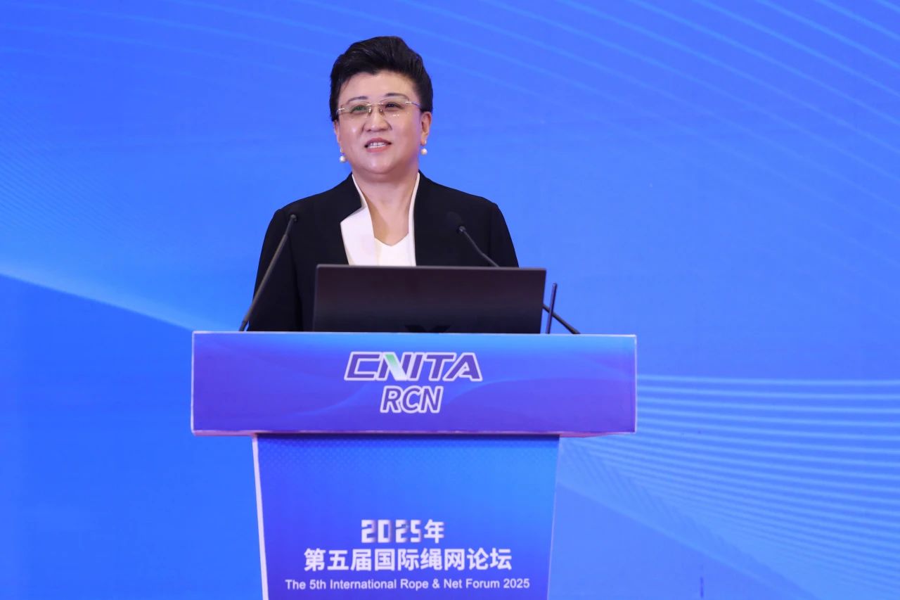 &ldquo;繩智深藍，網(wǎng)啟未來&rdquo;--2025年第五屆國際繩網(wǎng)大會在青島召開