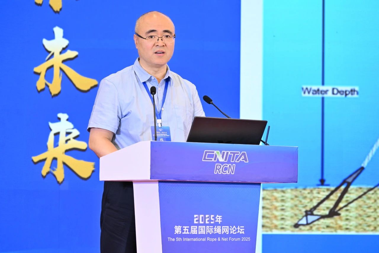 &ldquo;繩智深藍，網(wǎng)啟未來&rdquo;--2025年第五屆國際繩網(wǎng)大會在青島召開