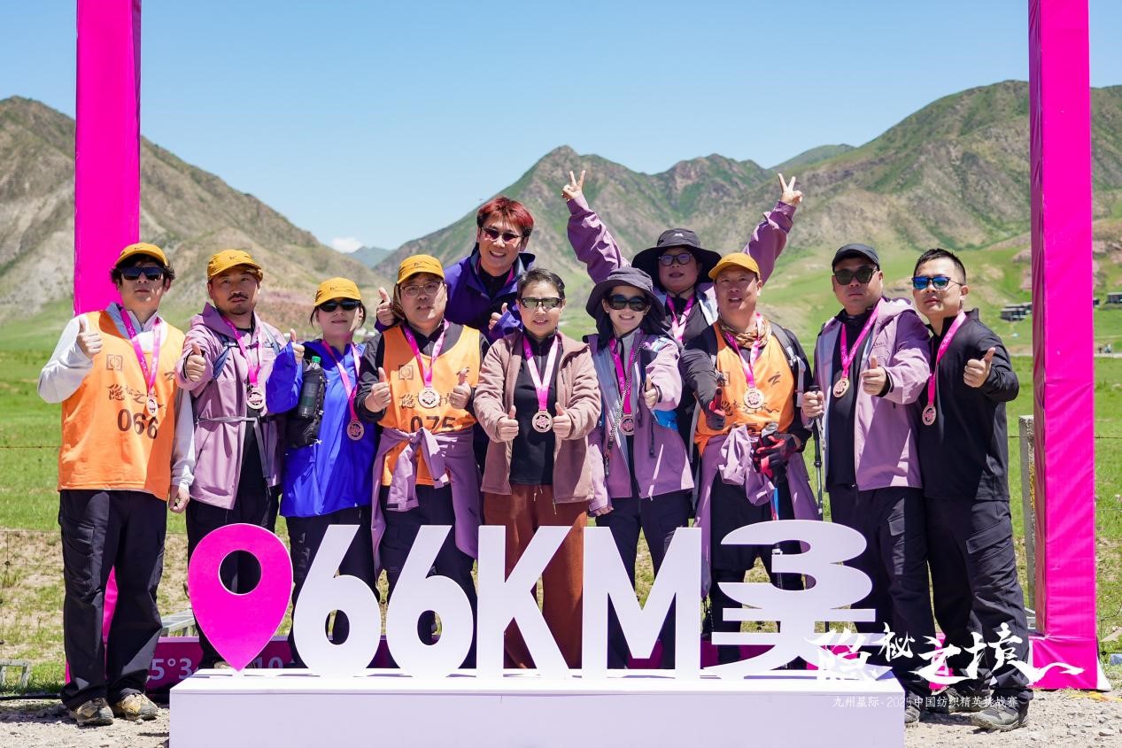 風雨同征途，九州星際&middot;2025中國紡織精英挑戰賽徒步桑科草原！