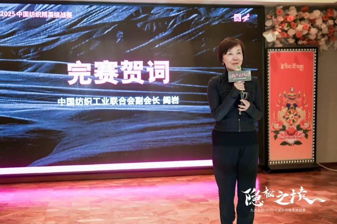 風雨同征途，九州星際&middot;2025中國紡織精英挑戰賽徒步桑科草原！
