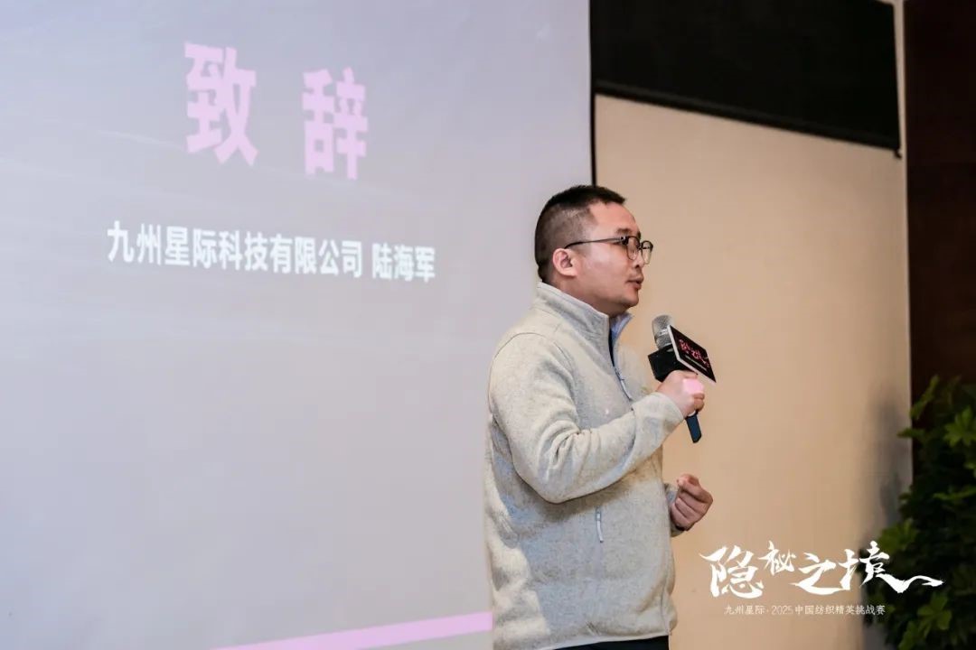 風雨同征途，九州星際&middot;2025中國紡織精英挑戰賽徒步桑科草原！