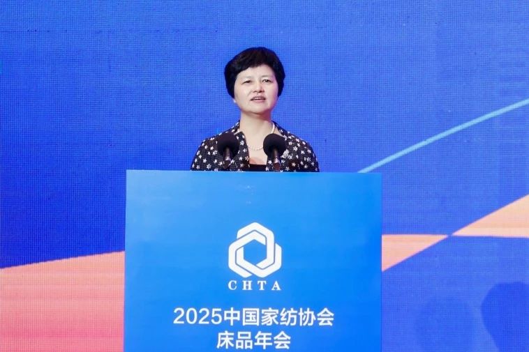  2025中國家紡協(xié)會床品年會在沭陽召開，揭開健康家紡消費(fèi)密碼