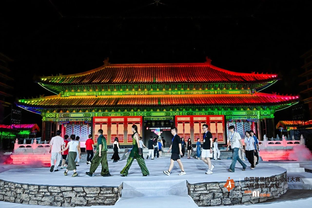 智啟棉服新未來！中國首屆棉服AI設(shè)計大賽落幕聊城，地方產(chǎn)業(yè)煥新活力