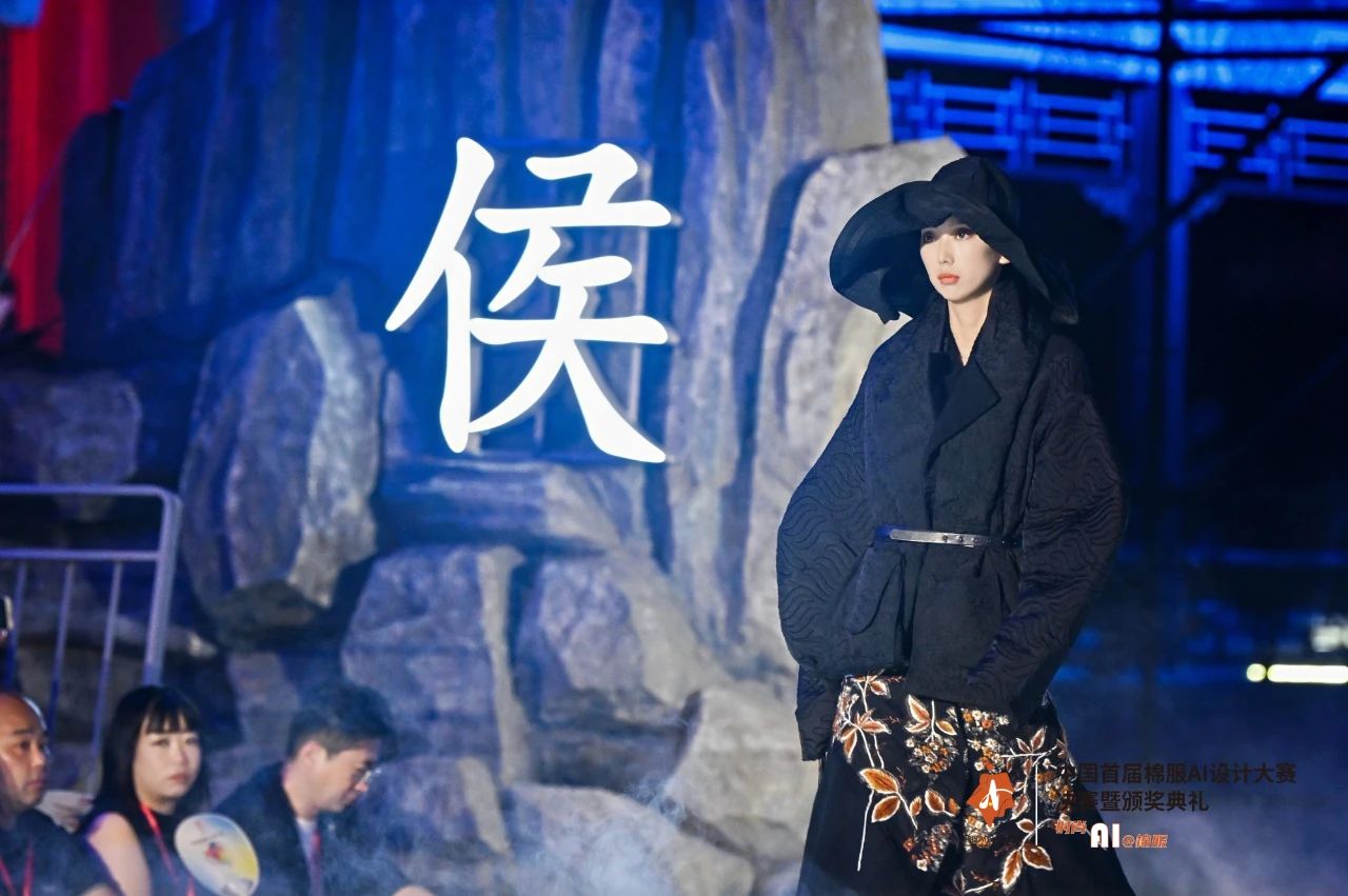 智啟棉服新未來！中國首屆棉服AI設(shè)計大賽落幕聊城，地方產(chǎn)業(yè)煥新活力