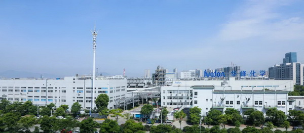 強強聯(lián)手！華峰化學與跨國企業(yè)伊士曼正式達成戰(zhàn)略合作