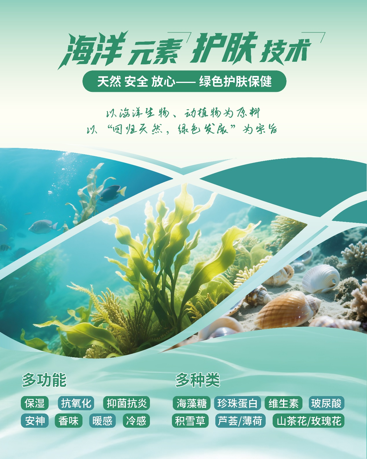 中華紡織網面輔料展區成功舉辦推介會，新材料、新工藝 助力興城泳裝產業升級