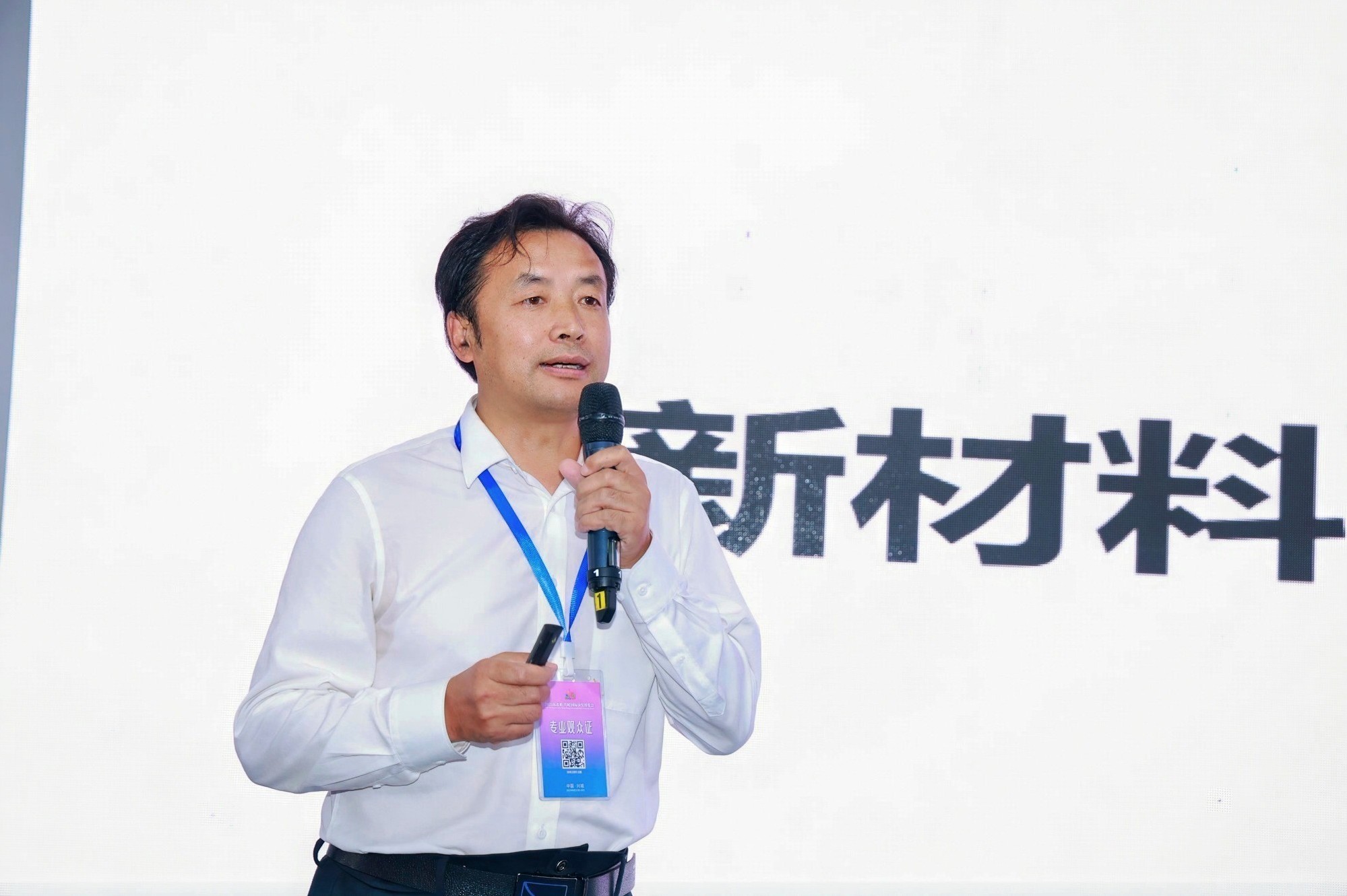  中華紡織網面輔料展區成功舉辦推介會，新材料、新工藝 助力興城泳裝產業升級