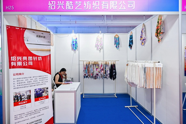 中國紡織品進出口商會曹甲昌會長赴浙江湖州考察調研