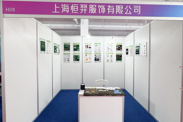  中華紡織網面輔料展區成功舉辦推介會，新材料、新工藝 助力興城泳裝產業升級
