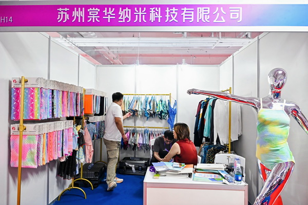   中華紡織網面輔料展區成功舉辦推介會，新材料、新工藝 助力興城泳裝產業升級