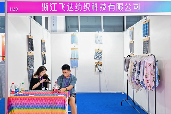  中華紡織網面輔料展區成功舉辦推介會，新材料、新工藝 助力興城泳裝產業升級
