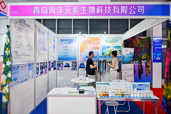  中華紡織網面輔料展區成功舉辦推介會，新材料、新工藝 助力興城泳裝產業升級