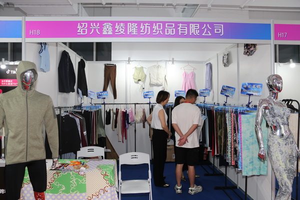  中華紡織網面輔料展區成功舉辦推介會，新材料、新工藝 助力興城泳裝產業升級