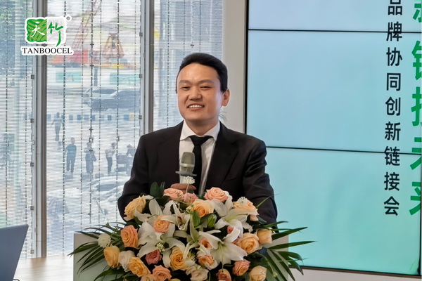 &ldquo;天竹聯盟時尚品牌協同創新鏈接會&rdquo;